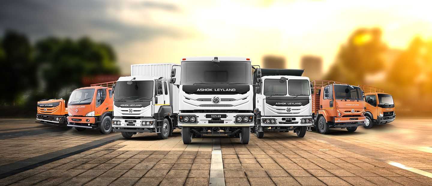Case Study/ Ashok Leyland